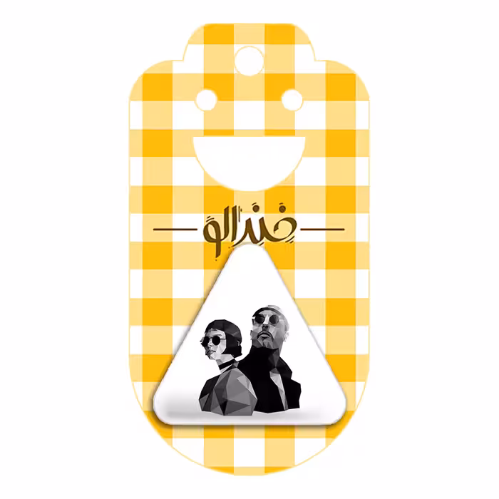 پیکسل خندالو طرح لئون و ماتیلدا مدل مثلثی کد 3149