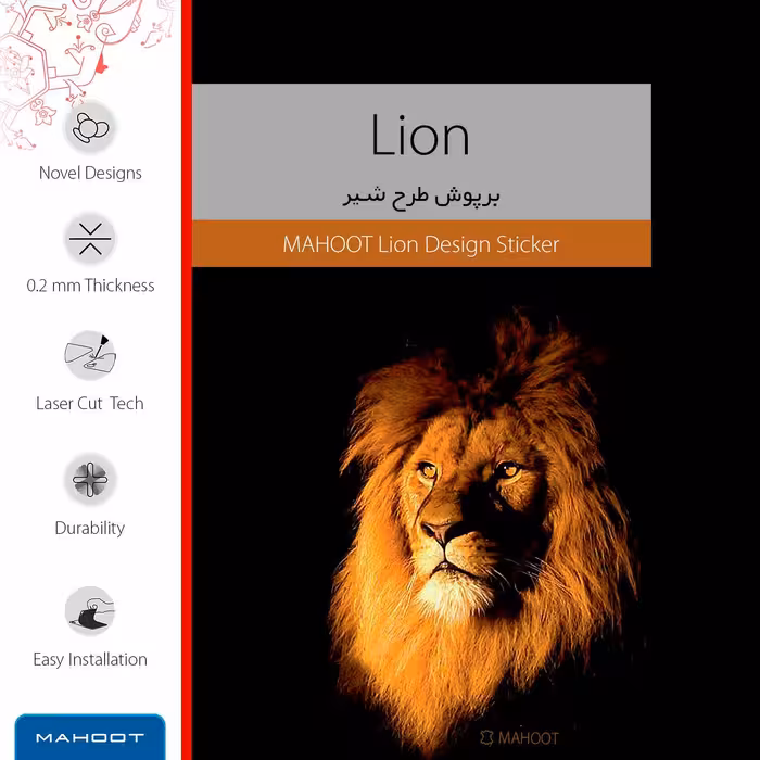 برچسب پوششی ماهوت مدل Lion مناسب برای گوشی موبایل شیائومی Redmi Note 11 Pro