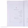 کتاب نور پردازی تکچهره اثر والتر نرنبرگ نشر مرکز