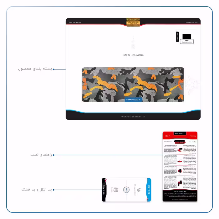 برچسب پوششی ماهوت مدل Autumn-Army مناسب برای تبلت اپل iPad Air 2013 A1476