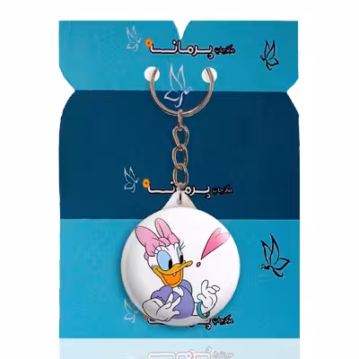 جاکلیدی پرمانه طرح میکی موس کد pmy.12817