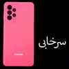 کاور مدل Sil-A53 مناسب برای گوشی موبایل سامسونگ Galaxy A53