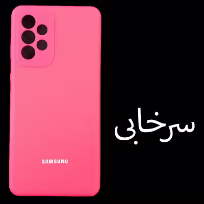 کاور مدل Sil-A53 مناسب برای گوشی موبایل سامسونگ Galaxy A53
