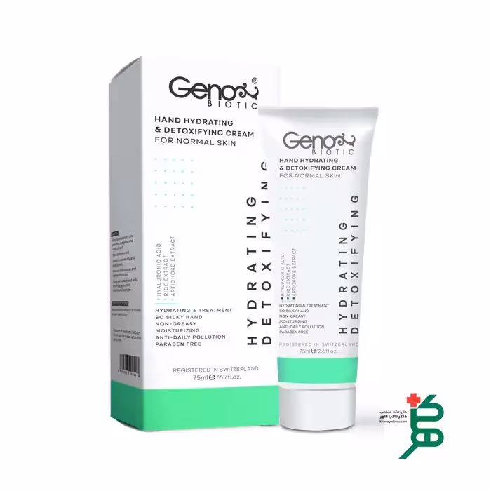 کرم دست رطوبت رسان و دتوکسیفای کننده ژنوبایوتیک