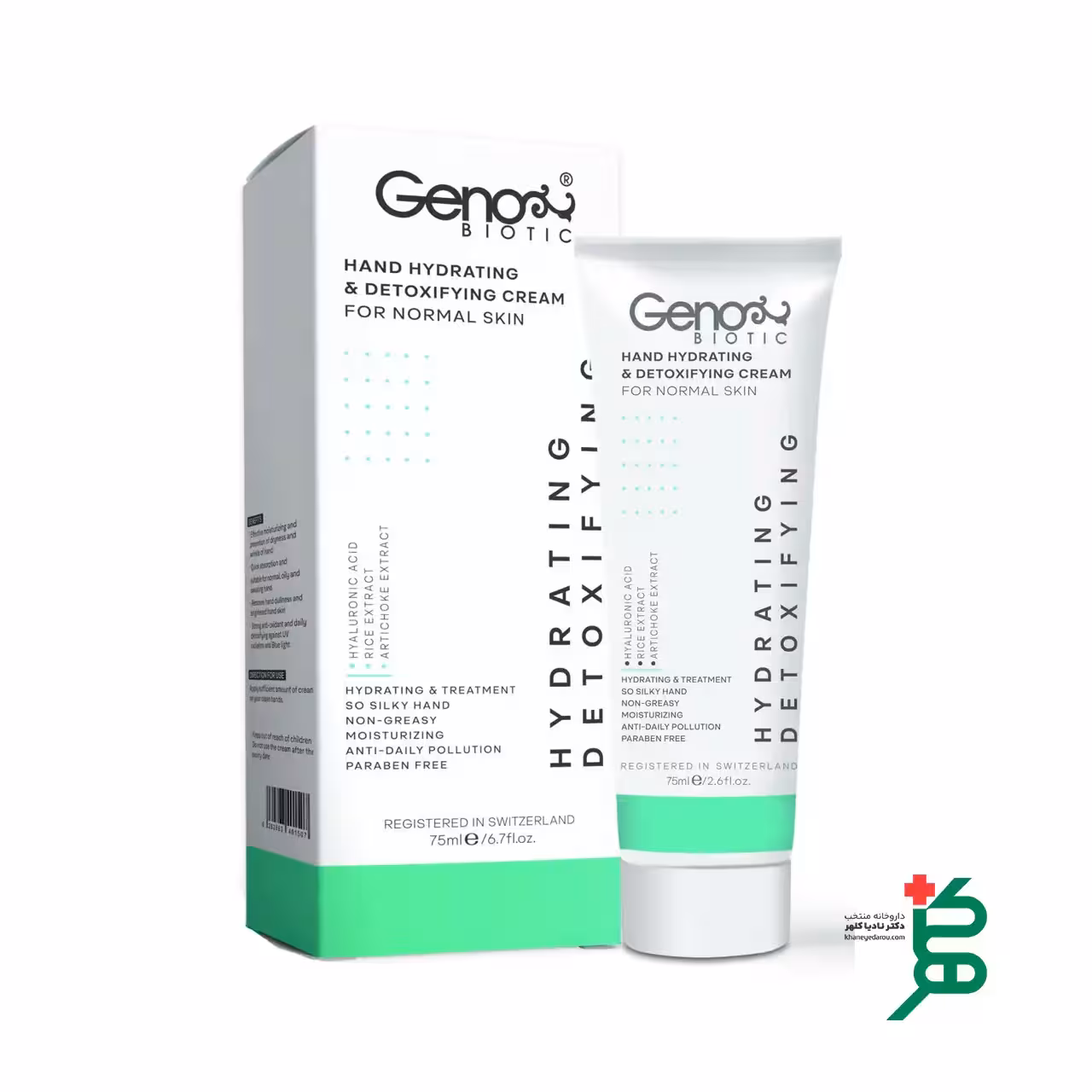 کرم دست رطوبت رسان و دتوکسیفای کننده ژنوبایوتیک
