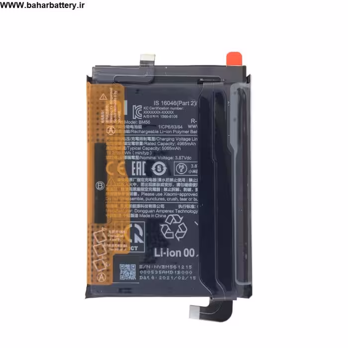 باتری شیائومی Xiaomi Redmi K40 کدفنی BM56 ظرفیت 5065mAh