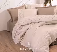 روتختی دونفره بژ گلدوزی کاوری مدل Afra