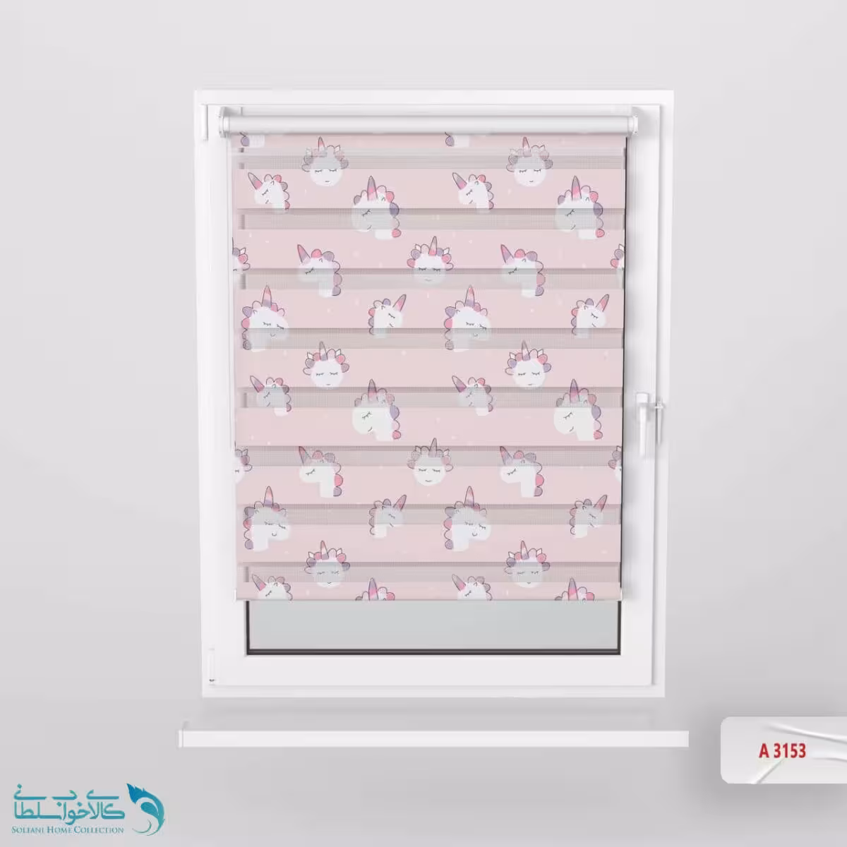 پرده زبرا اتاق کودک طرح تکشاخ خوابالو کد A3153