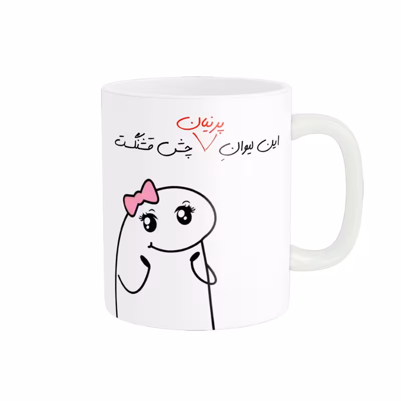 خرید ماگ-لیوان راسای  چشم قشنگ اسم پرنیان