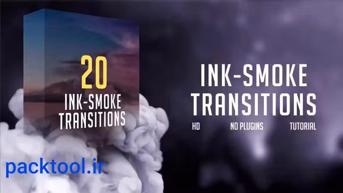 پروژه داوینچی ریزالو پک 20 ترانزیشن دود و جوهر Ink-Smoke Transitions - پک تول