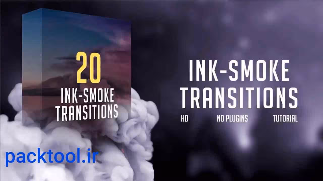 پروژه داوینچی ریزالو پک 20 ترانزیشن دود و جوهر Ink-Smoke Transitions - پک تول