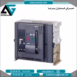 کلید هوایی 100 کیلو آمپر 2 باز   2 بسته مدل 3WL1212-4CB32-1AA2 زیمنس