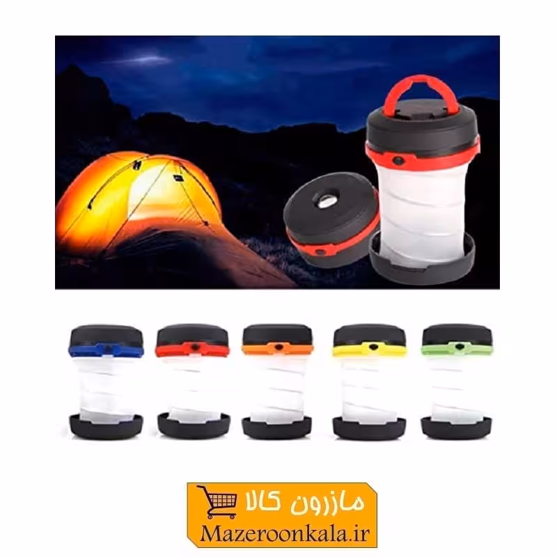 فانوس تاشو (چراغ چادر) کوهنوردی، کمپینگ و سفر ECG-017