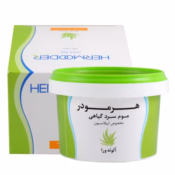 موم سرد هرمودر آلوئه ورا 300 گرمی
