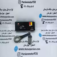 شاتون CBF رهرو 139 LX