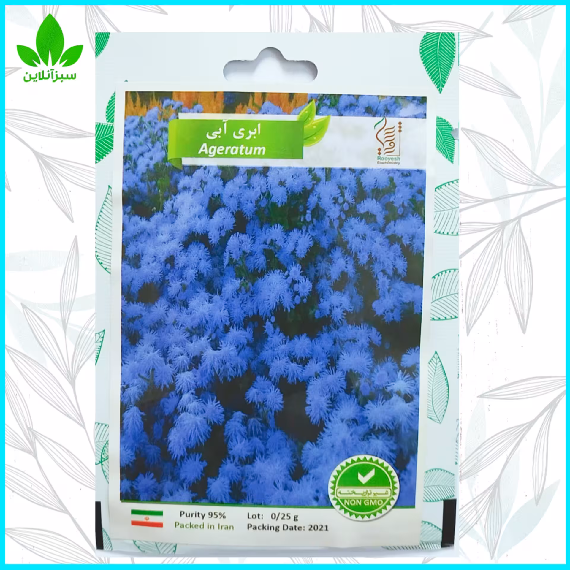 بذر گل ابری آبی 25 گرمی رویش بذر ( بذر گل تخم گل) 
