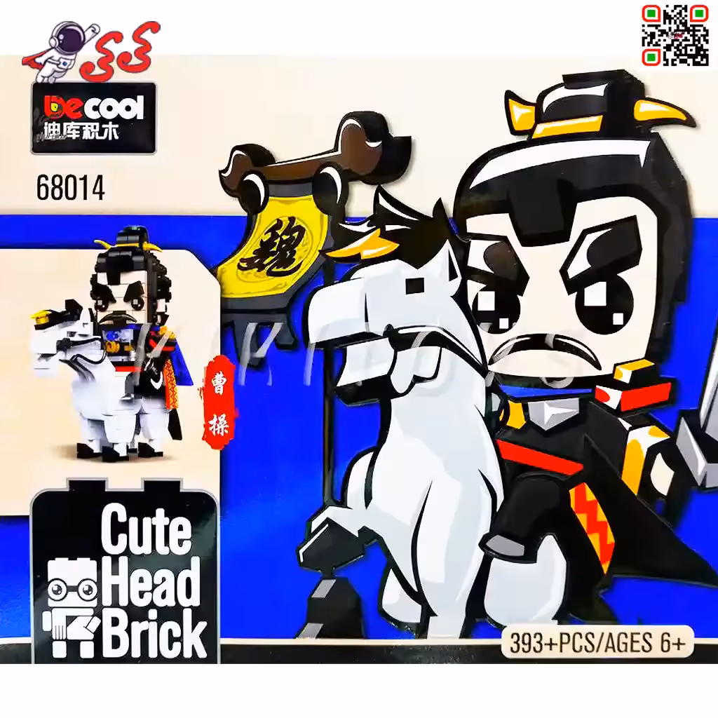 لگو نینجا شوالیه با اسب برند دکول DECOOL 68014