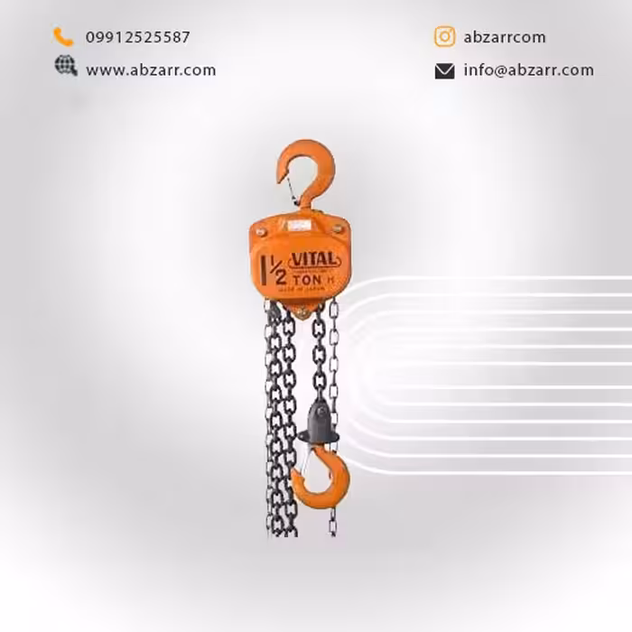 جرثقیل دستی 1/5 تن با زنجیر 3 متری طرح ویتال Vital (( اقساط یک ساله ))
