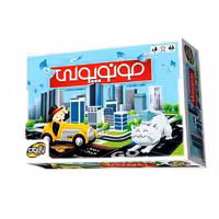 ☆ بازی مونوپولی بازیمن (نو، قسطی، با تخفیف)