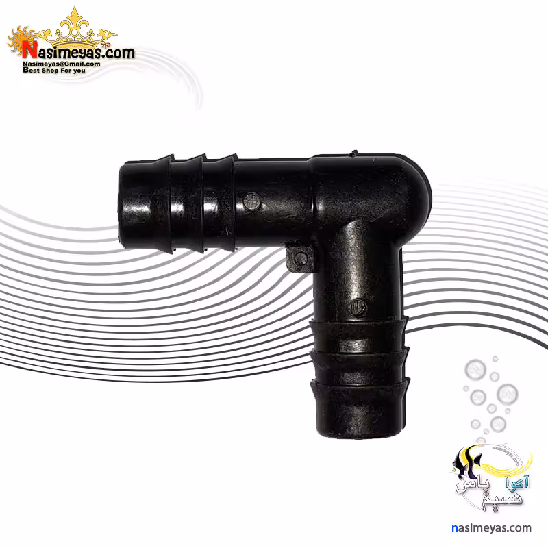 زانو شلنگ و لوله آب پلی اتیلن