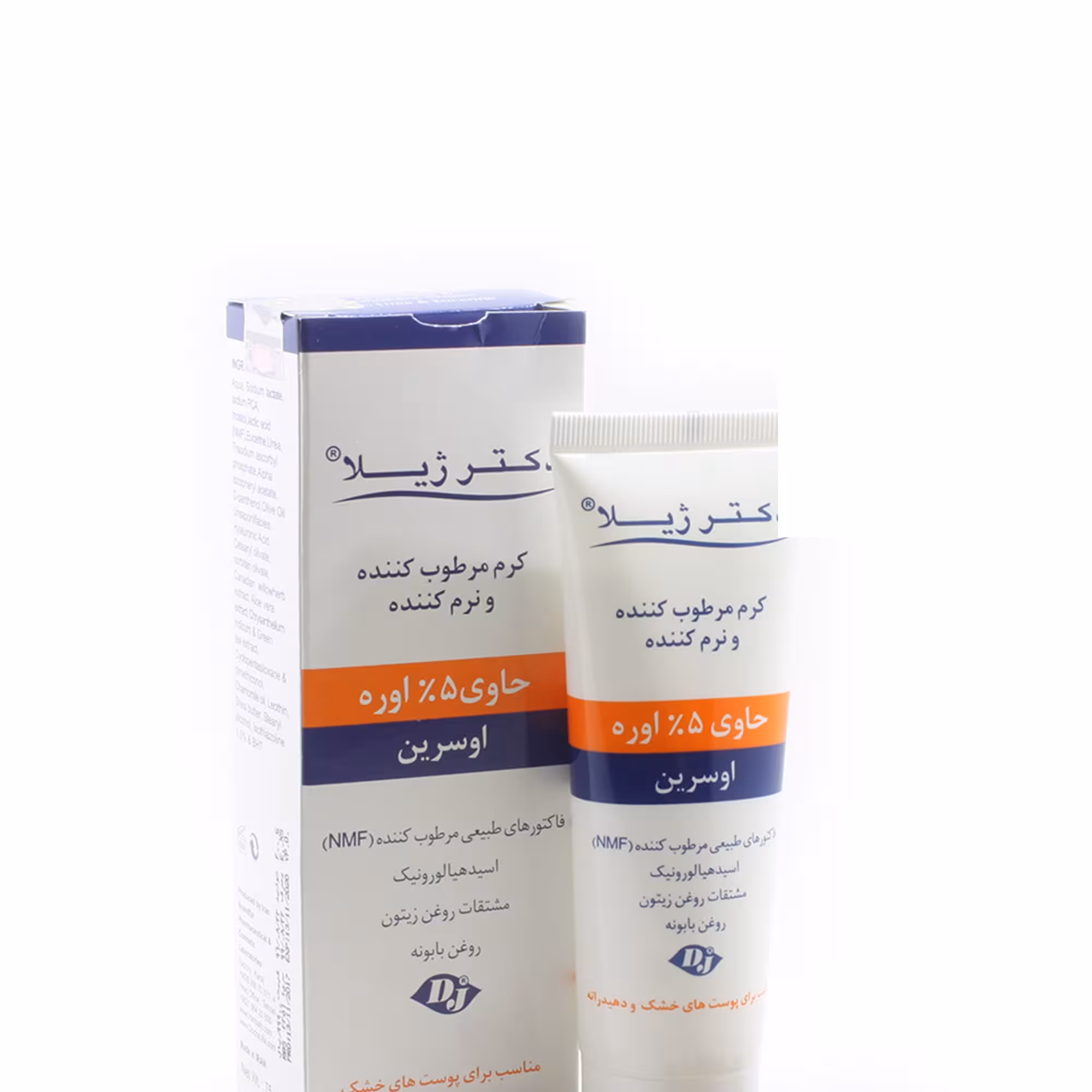 کرم مرطوب کننده حاوی 5 درصد اوره اوسرین دکتر ژیلا