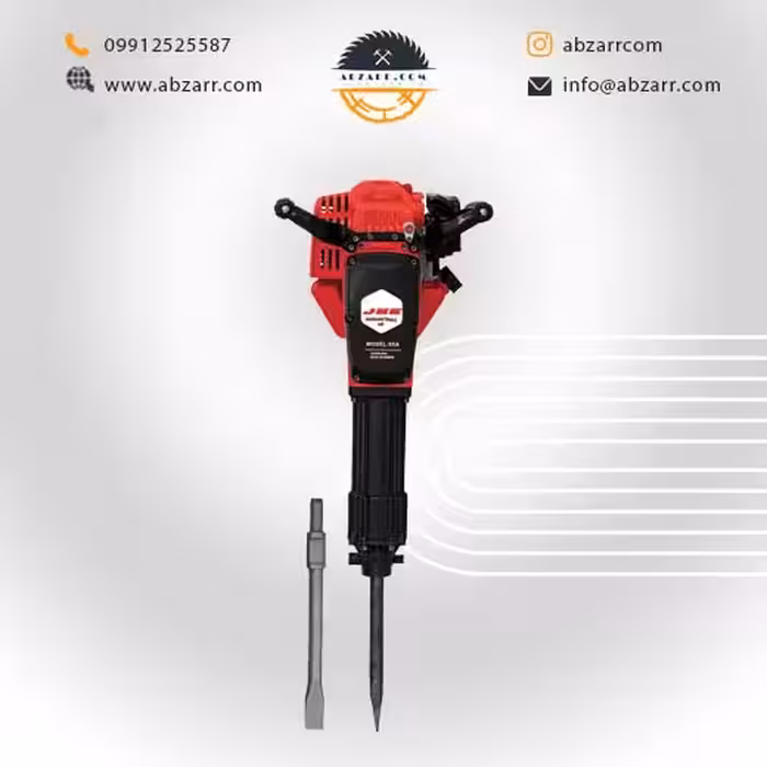 دریل وتخریب بنزینی  JHC  با دو قلم و یک مته 30 میلییمتر 50 سانتی (( اقساط یک ساله ))