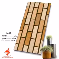 سرامیک کاستا 100*40 صدرا سرام