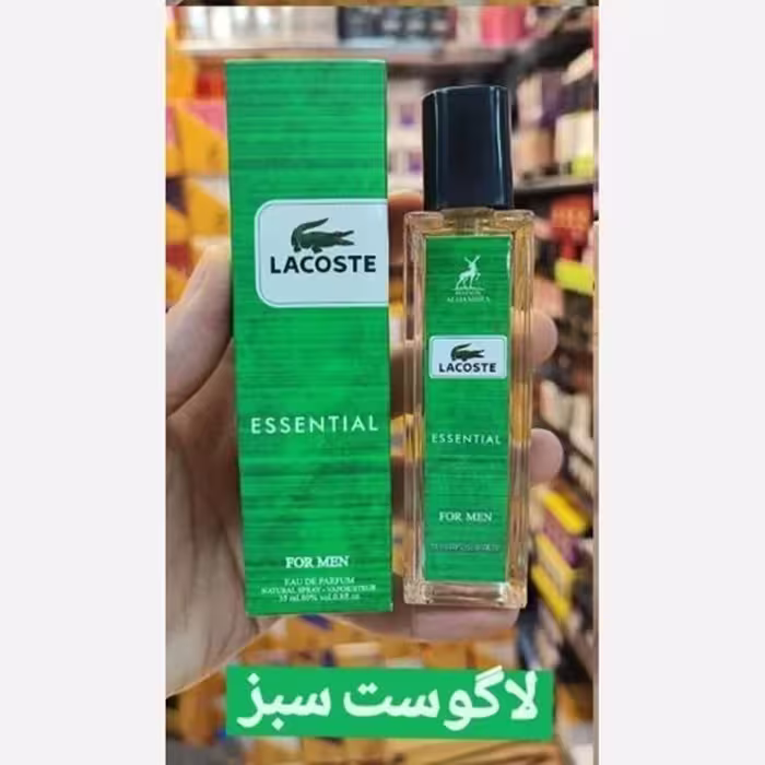ادکلن لاگوست اسنشیال (لاگوست سبز) برند الحمبرا با حجم 35 میلی لیتر