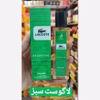 ادکلن لاگوست اسنشیال (لاگوست سبز) برند الحمبرا با حجم 35 میلی لیتر