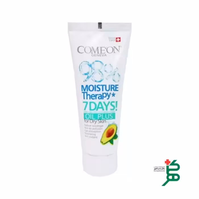 کرم تیوپی مرطوب کننده مناسب پوست خشک حاوی عصاره آووکادو کامان