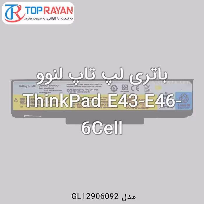 باتری لپ تاپ 6 سلولی لنوو مدل E43-E46