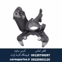سگدست جلو راست چانگان CS35 اصلی