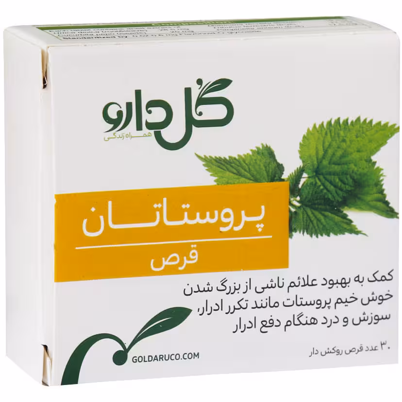 قرص گیاهی پروستاتان گل دارو