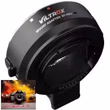 مانت Viltrox NF-NEX  mount