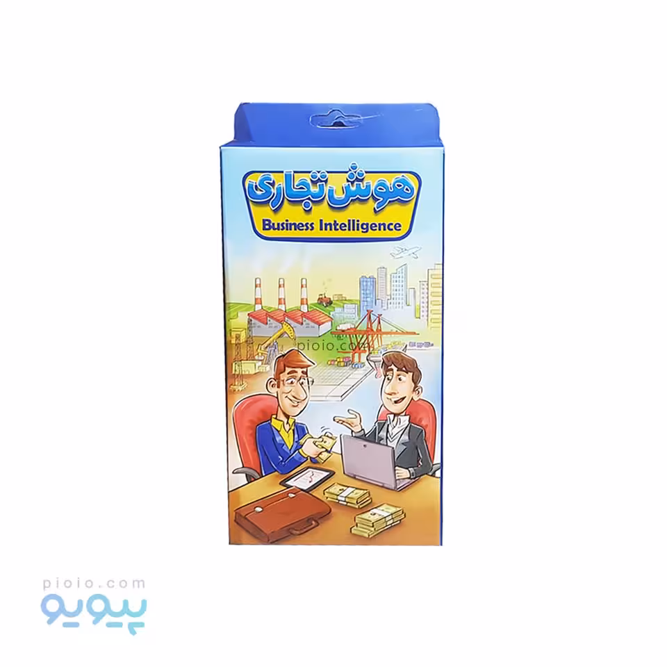 بازی فکری هوش تجاری