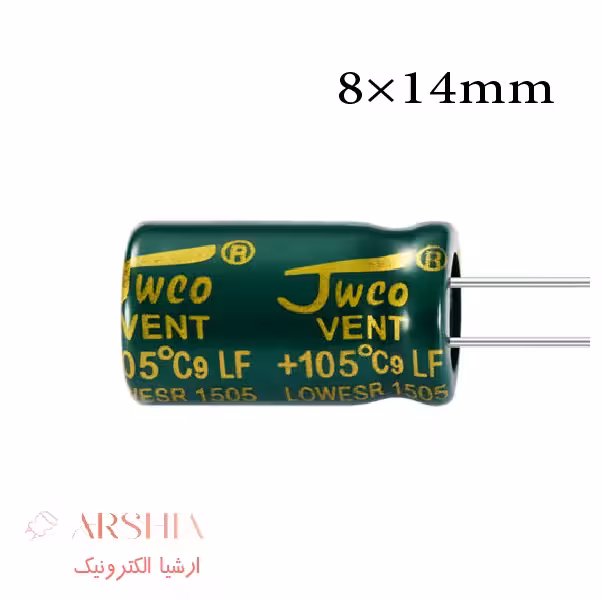 خازن الکترولیتی 680 میکرو فاراد 16 ولت 14*8 5000 ساعت JWCO (بسته ای)