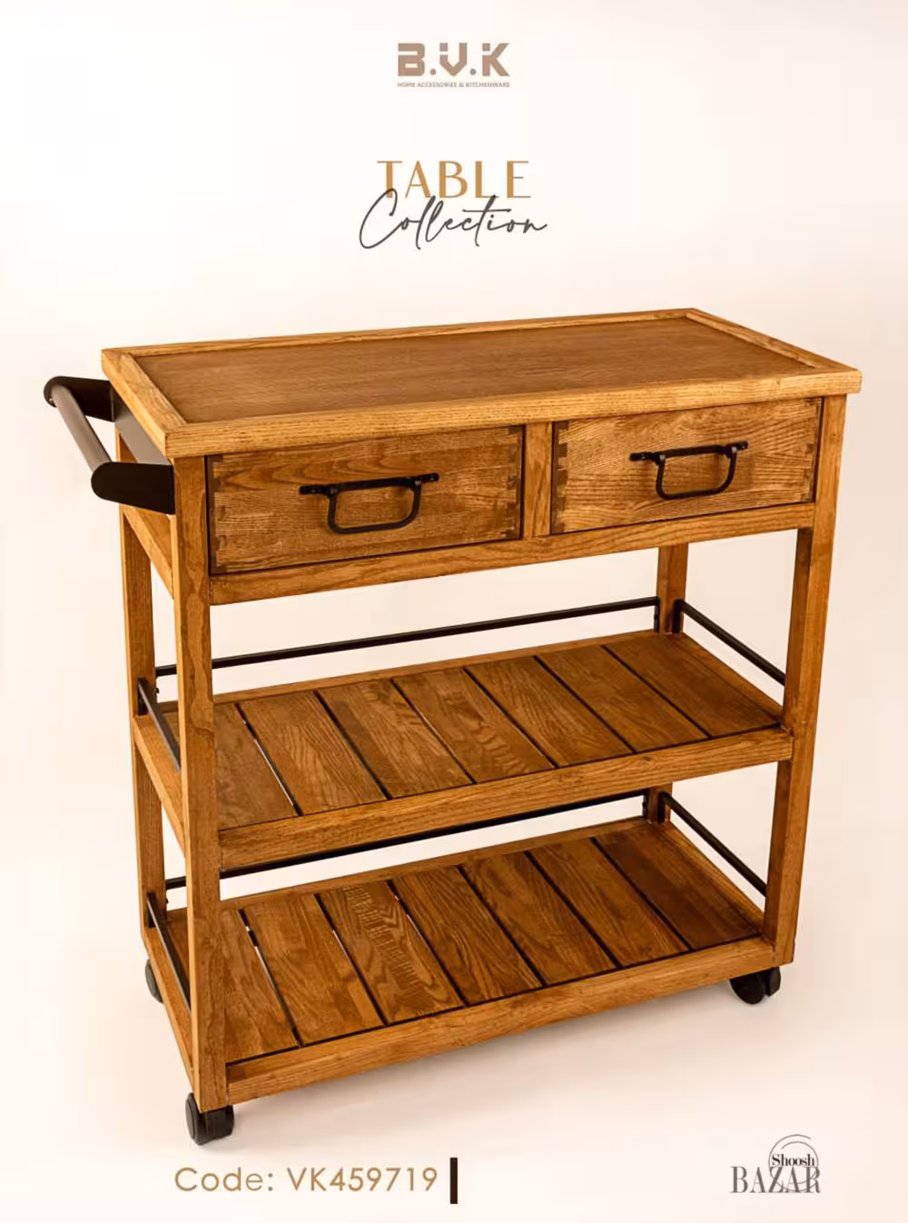 کنسول دو طبقه چوبی بی وی کی کد 459719 مدل تیبل