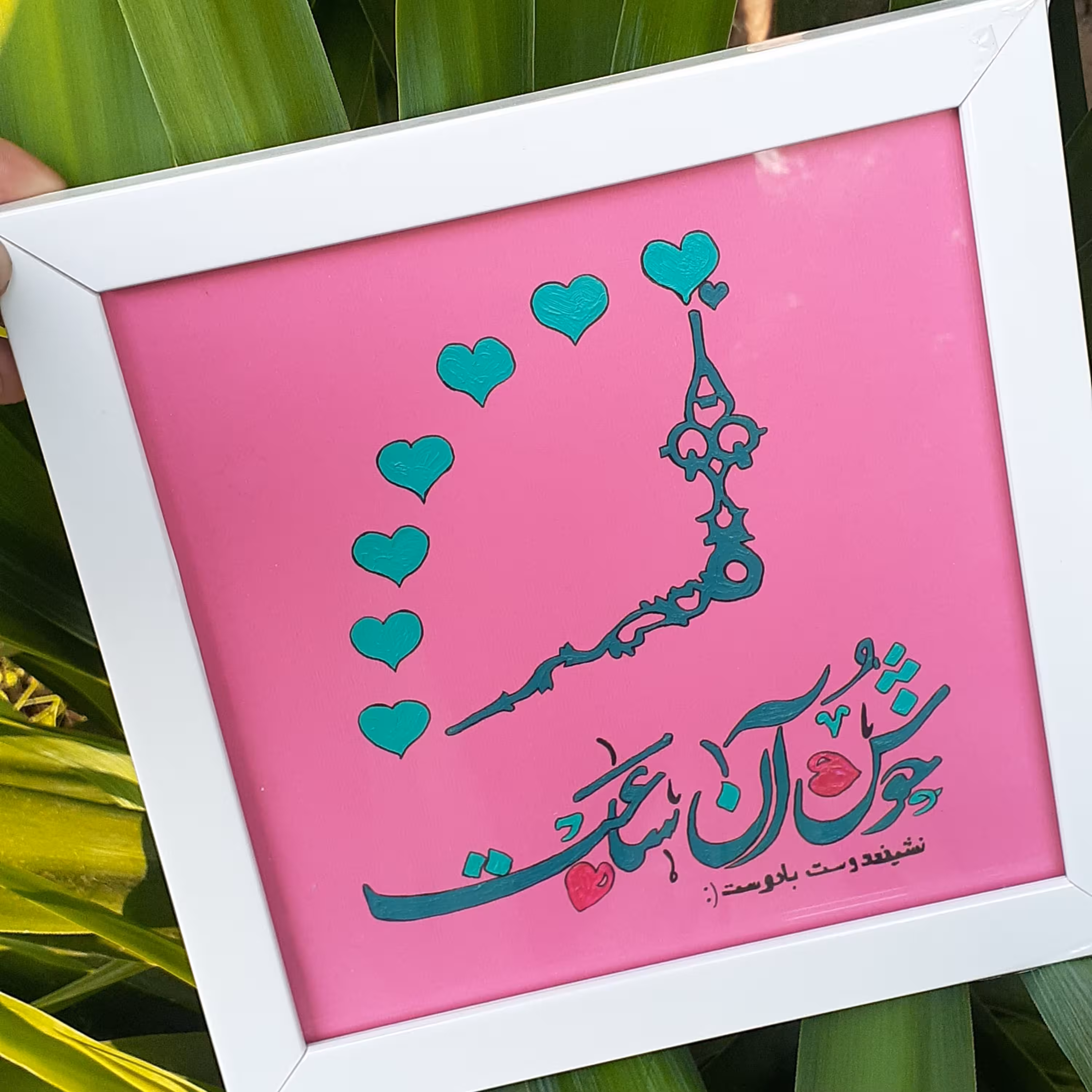 تابلو فانتزی طرح ساعت عاشقی 20 در 20 سانتی متر. هدیه ولنتاین. تولد دوست.دوستانه