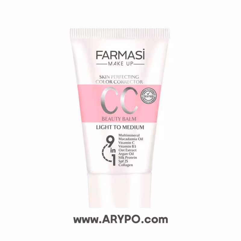 سی سی کرم 9 در 1 فارماسی