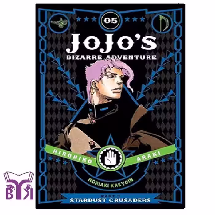 مانگا Jojo Adventure جلد 5