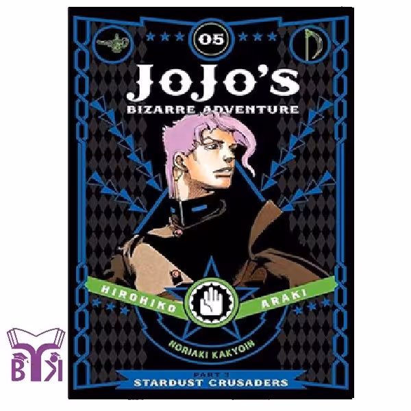 مانگا Jojo Adventure جلد 5