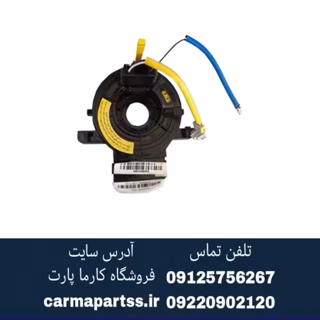 سوییچ چرخشی شاهین