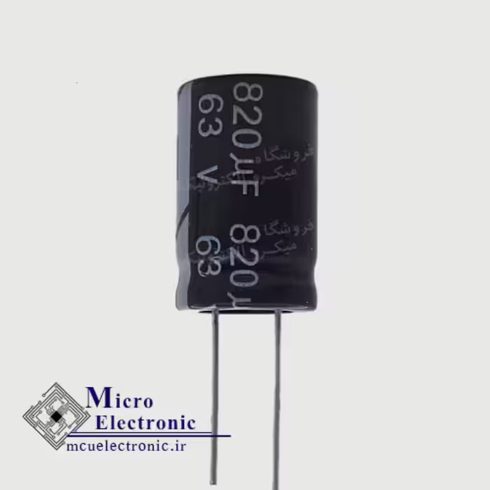 خازن الکترولیت 820uF 63v