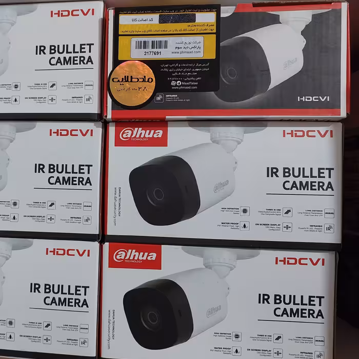 دوربین مدار بسته بالت 2mp برند داهوا  مدل B1A21P با 20 متر قدرت دید درشب و 28 ماه گارانتی اصلی مادطلایی