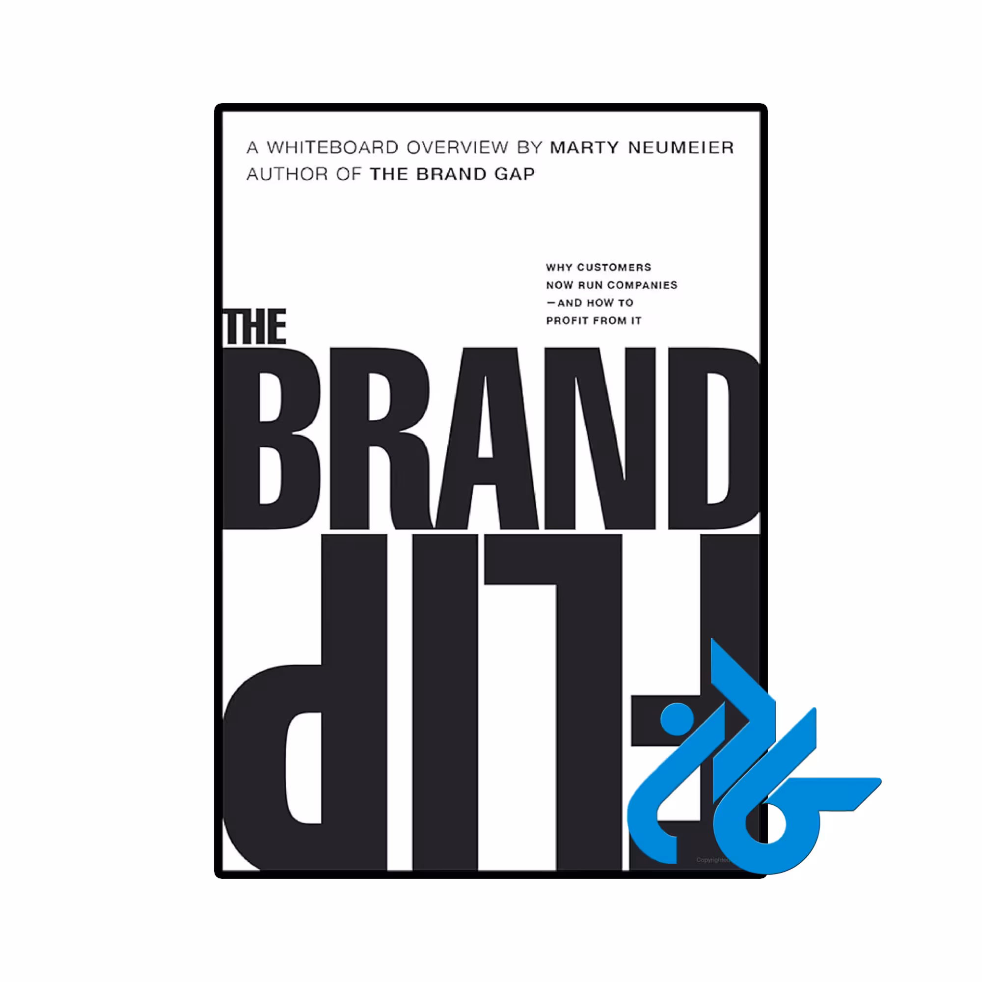 کتاب The Brand Flip