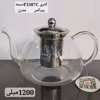 قوری 1200 میلی لیتری پیرکس مدرن سانگ سون songsun