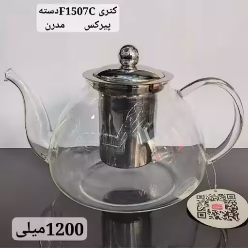 قوری 1200 میلی لیتری پیرکس مدرن سانگ سون songsun