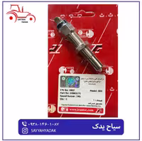 سنسور کیلومتر تراکتور فرگوسن 800
