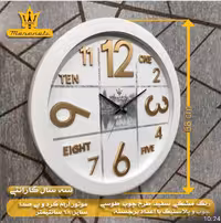 ساعت دیواری مدل مازراتی کد 18