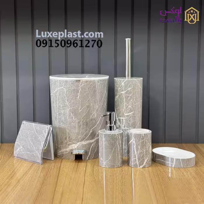 ست بهداشتی طرح ماربل لیمون 1902